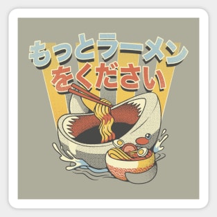 I Need More Ramen Funny Shark Gray by Tobe Fonseca Sticker